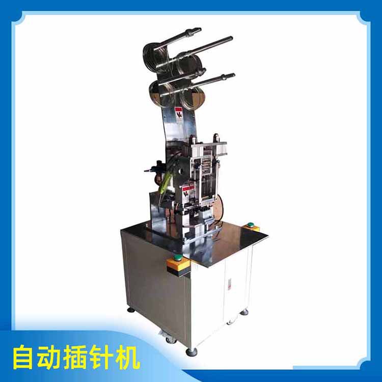 全自動插針機(jī)