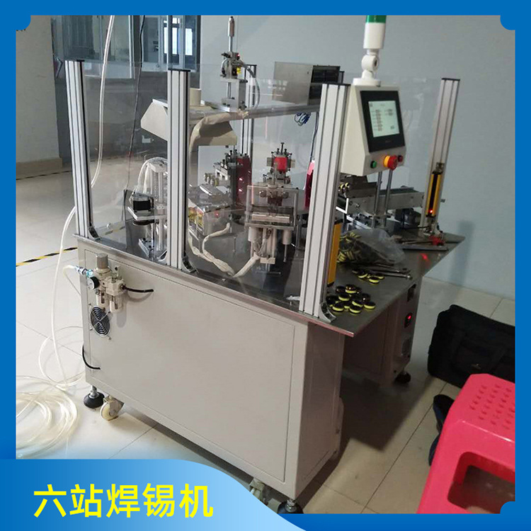 六站式自動浸焊錫機